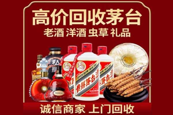 中卫诚信回收奔富