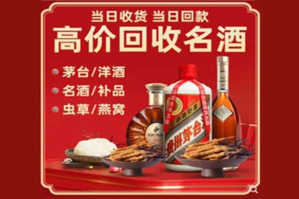 中卫回收烟酒