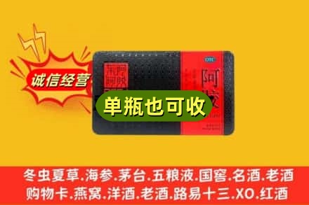 中卫回收阿胶