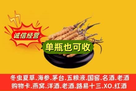 中卫回收虫草