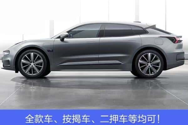 中卫按揭车抵押