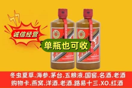 中卫诚信回收精品茅台