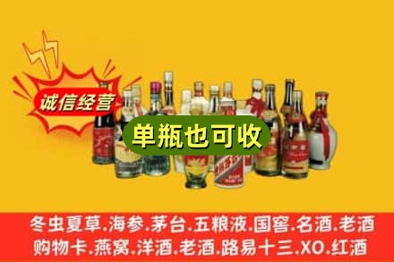 中卫回收老酒